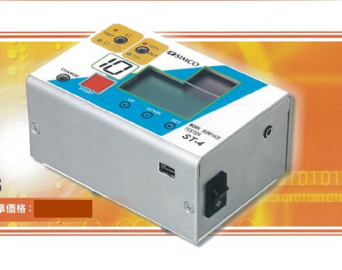 Work Surface Tester " Simco" Model ST-4